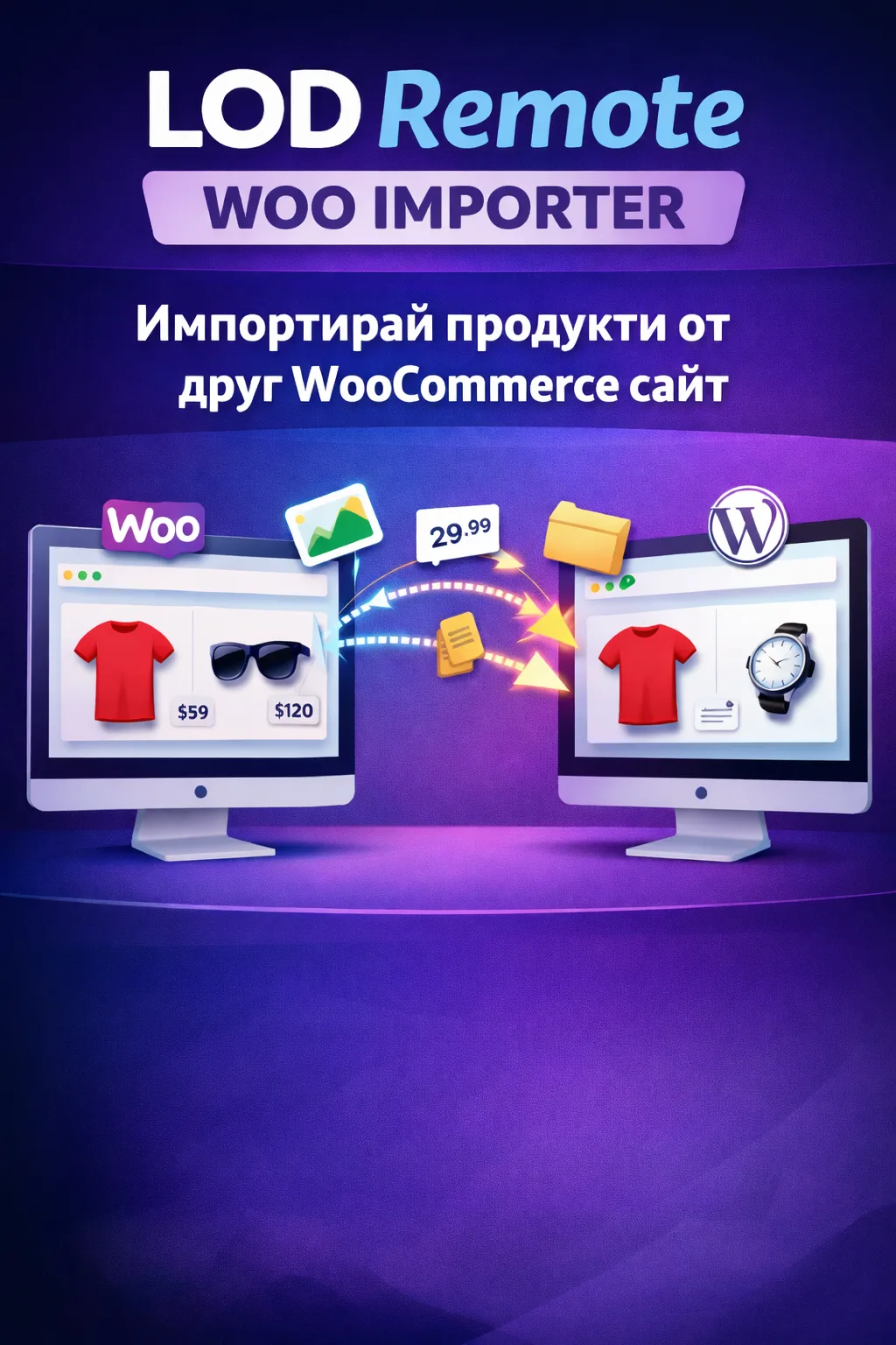 Remote Woo Importer